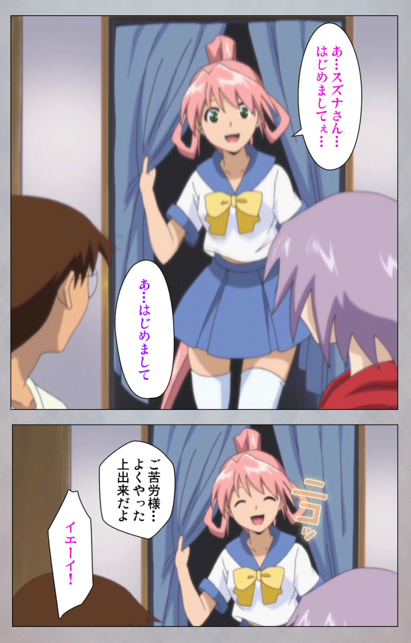 digital-works-full-color-seijin-ban-sex-android-risou-no-onna-de-nuite-yaru-kanzenban