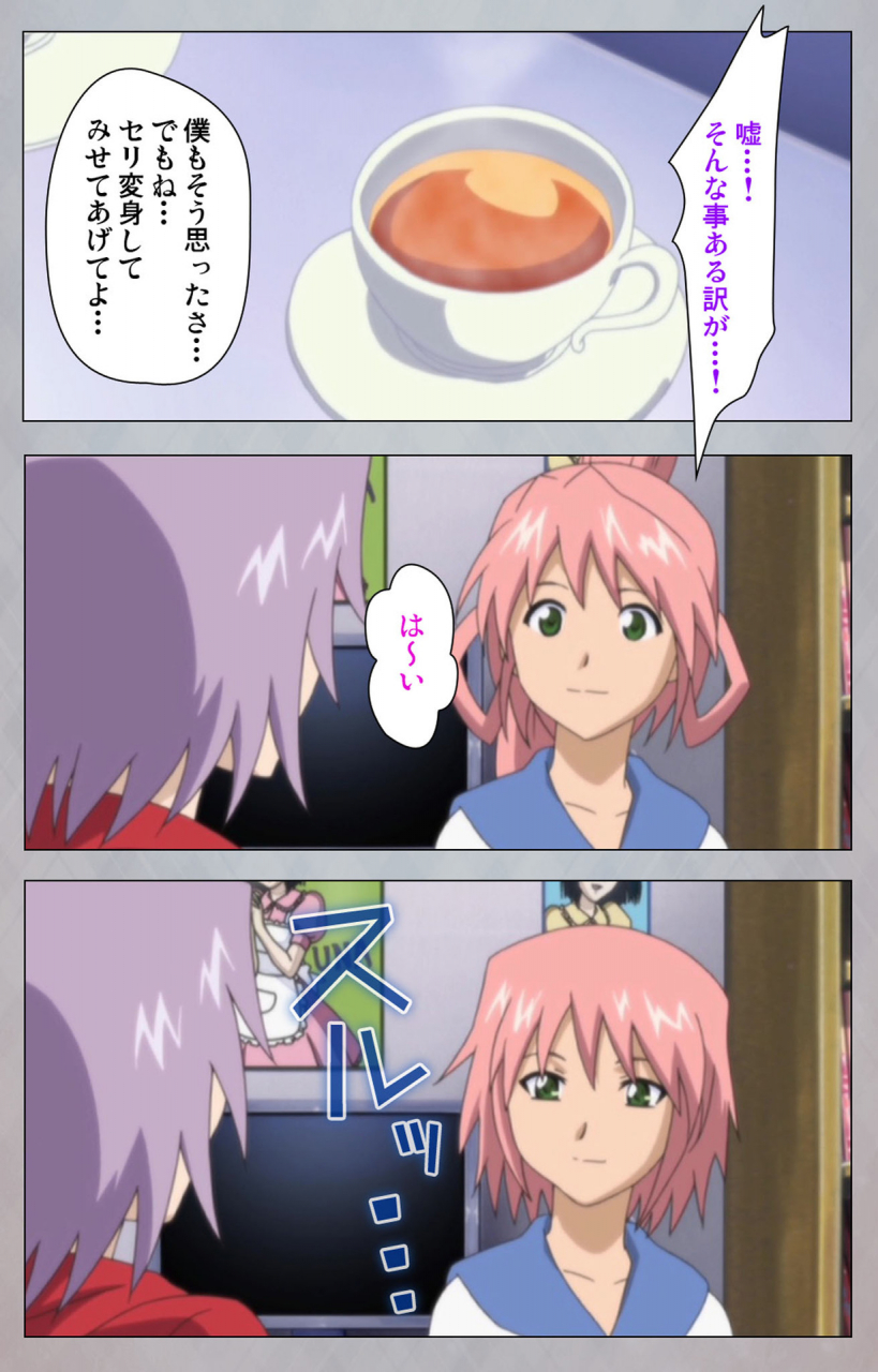 digital-works-full-color-seijin-ban-sex-android-risou-no-onna-de-nuite-yaru-kanzenban