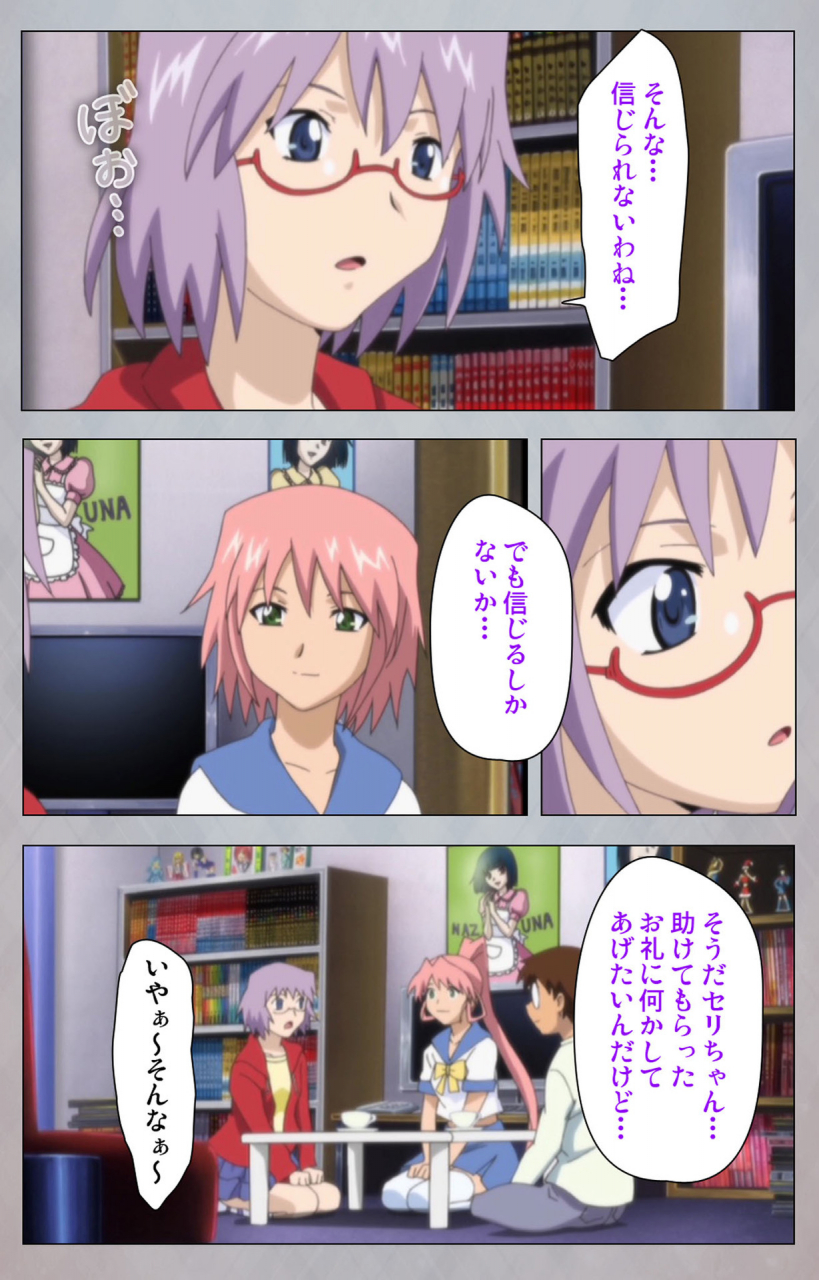 digital-works-full-color-seijin-ban-sex-android-risou-no-onna-de-nuite-yaru-kanzenban