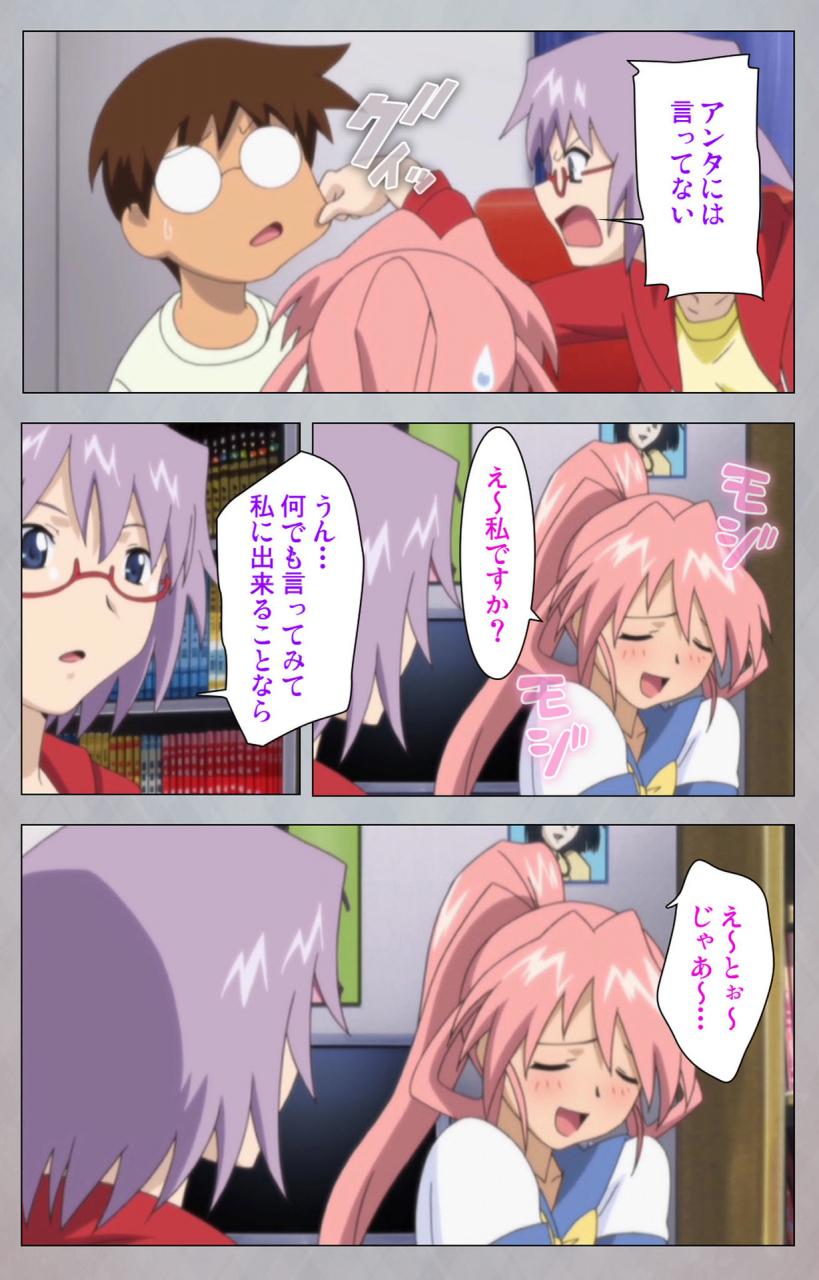 digital-works-full-color-seijin-ban-sex-android-risou-no-onna-de-nuite-yaru-kanzenban