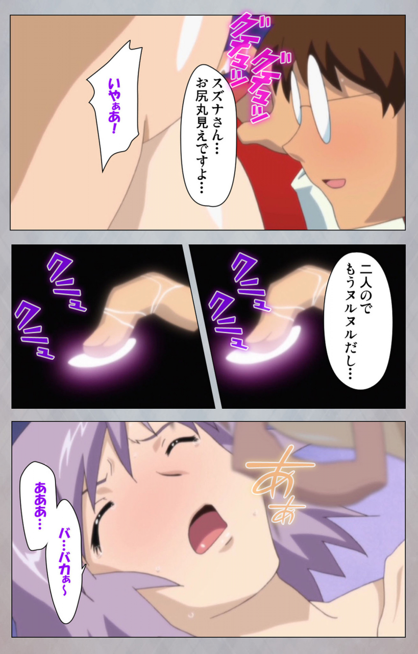 digital-works-full-color-seijin-ban-sex-android-risou-no-onna-de-nuite-yaru-kanzenban