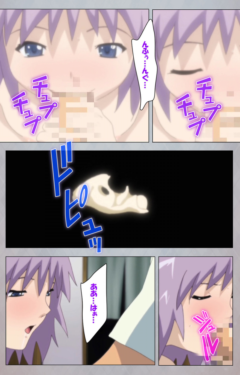 digital-works-full-color-seijin-ban-sex-android-risou-no-onna-de-nuite-yaru-kanzenban