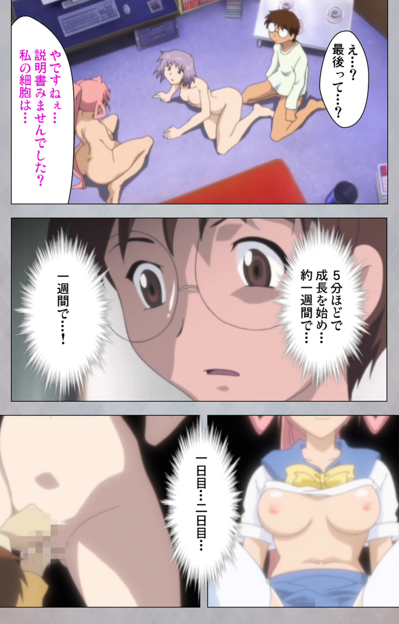 digital-works-full-color-seijin-ban-sex-android-risou-no-onna-de-nuite-yaru-kanzenban