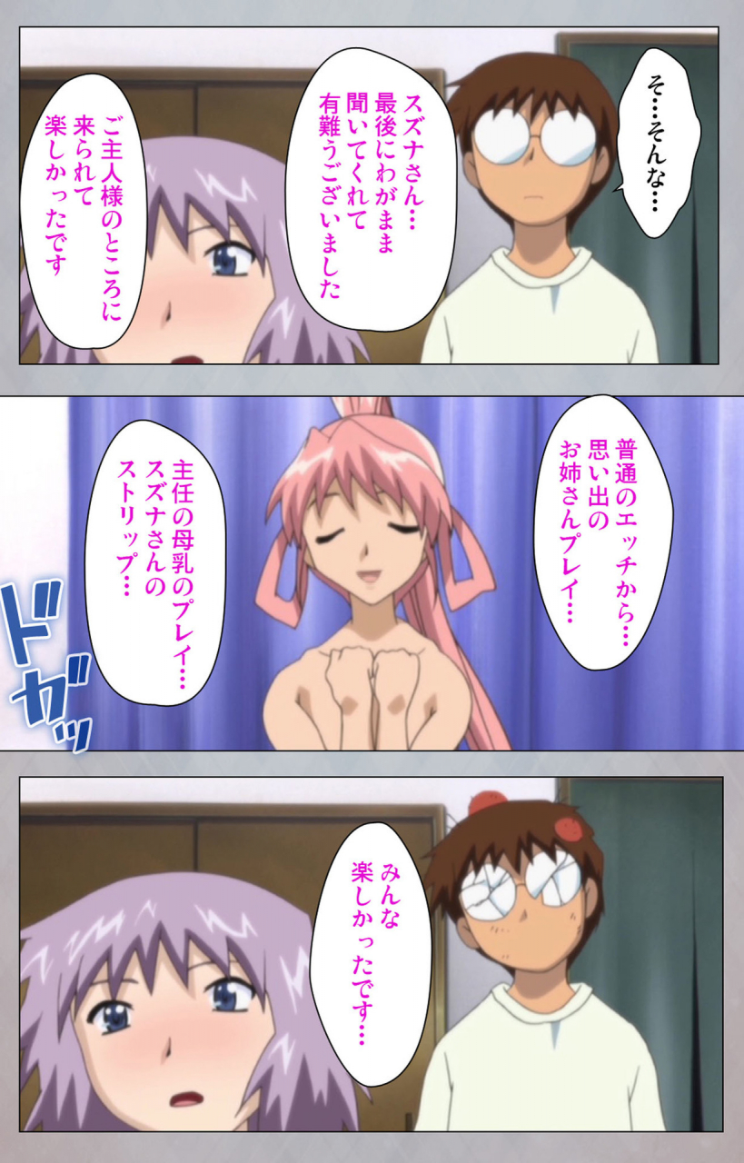 digital-works-full-color-seijin-ban-sex-android-risou-no-onna-de-nuite-yaru-kanzenban