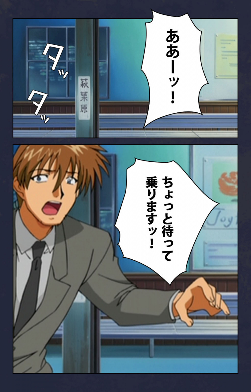 digital-works-full-color-seijin-ban-chikan-densha-kanzenhan