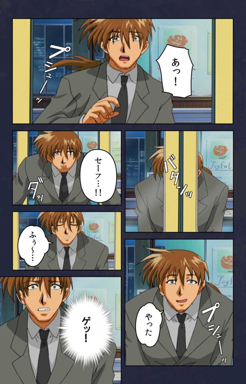 digital-works-full-color-seijin-ban-chikan-densha-kanzenhan