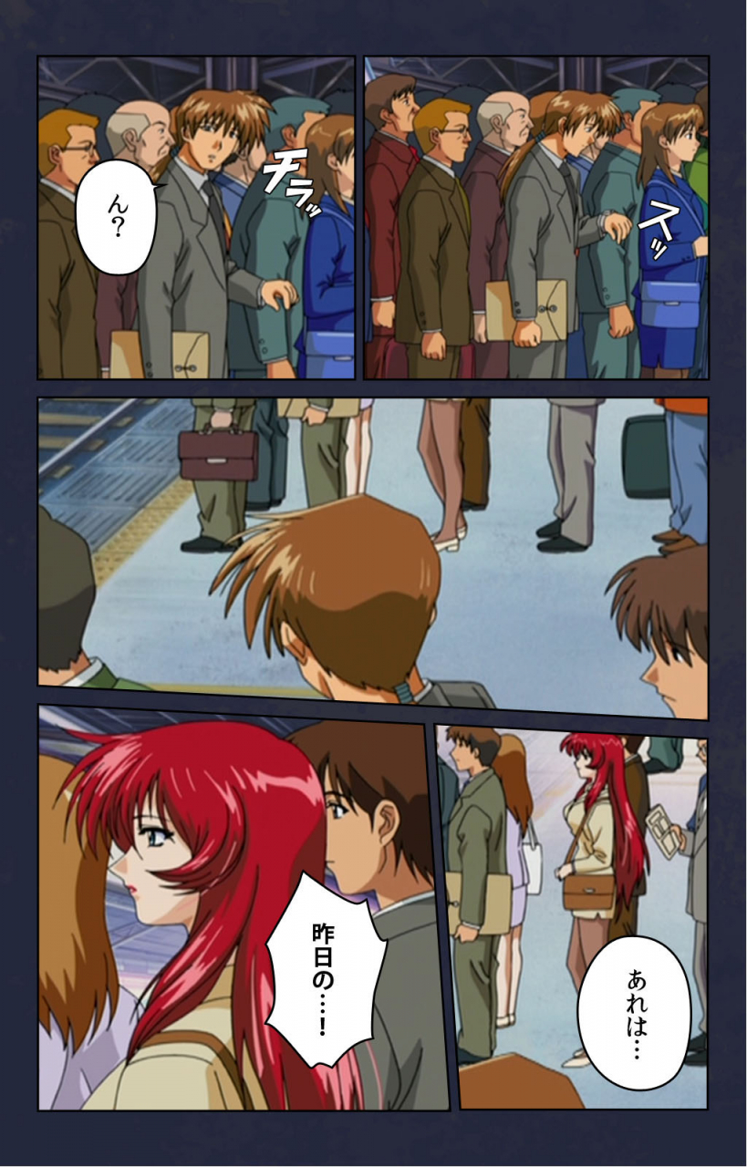 digital-works-full-color-seijin-ban-chikan-densha-kanzenhan