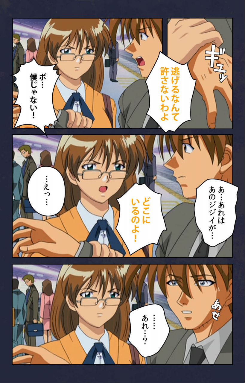 digital-works-full-color-seijin-ban-chikan-densha-kanzenhan