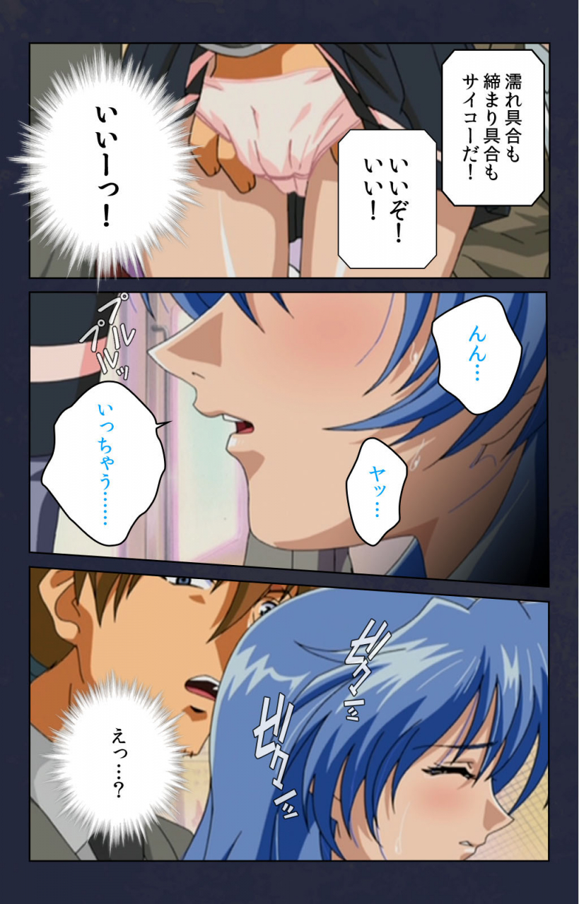 digital-works-full-color-seijin-ban-chikan-densha-kanzenhan