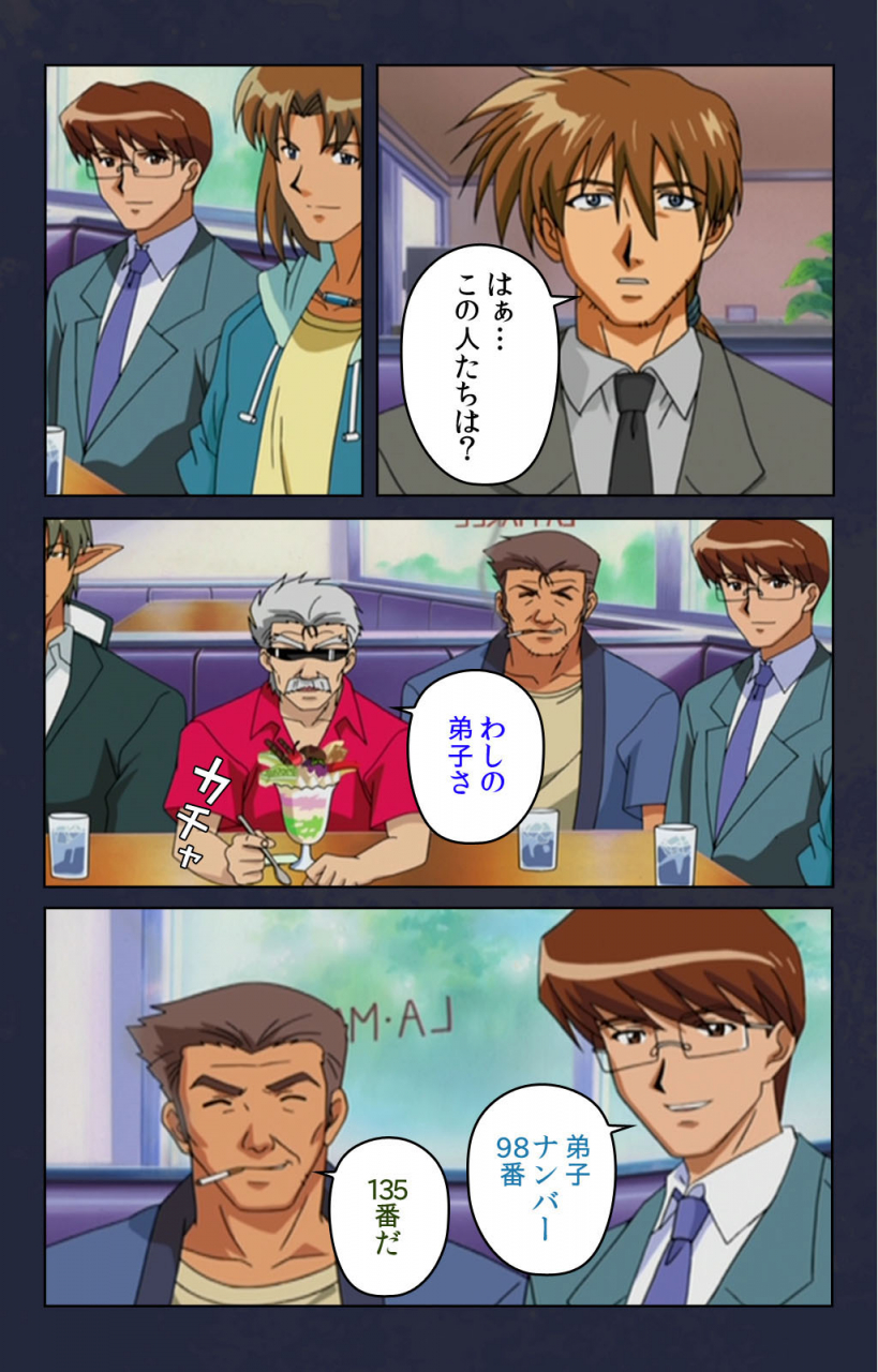 digital-works-full-color-seijin-ban-chikan-densha-kanzenhan