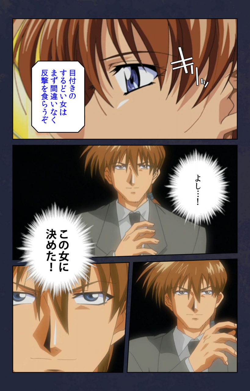 digital-works-full-color-seijin-ban-chikan-densha-kanzenhan