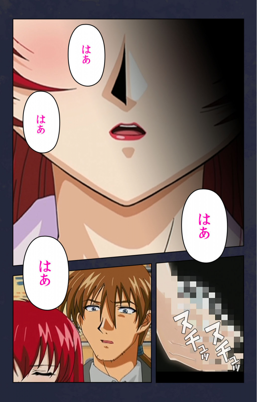 digital-works-full-color-seijin-ban-chikan-densha-kanzenhan