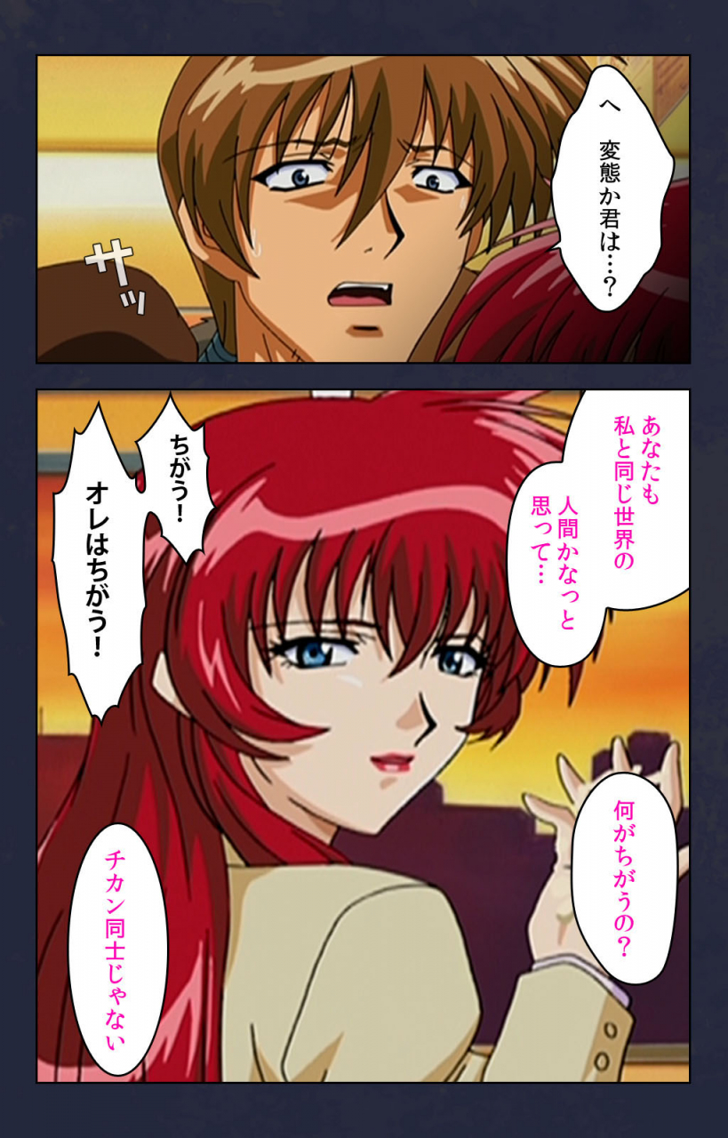 digital-works-full-color-seijin-ban-chikan-densha-kanzenhan