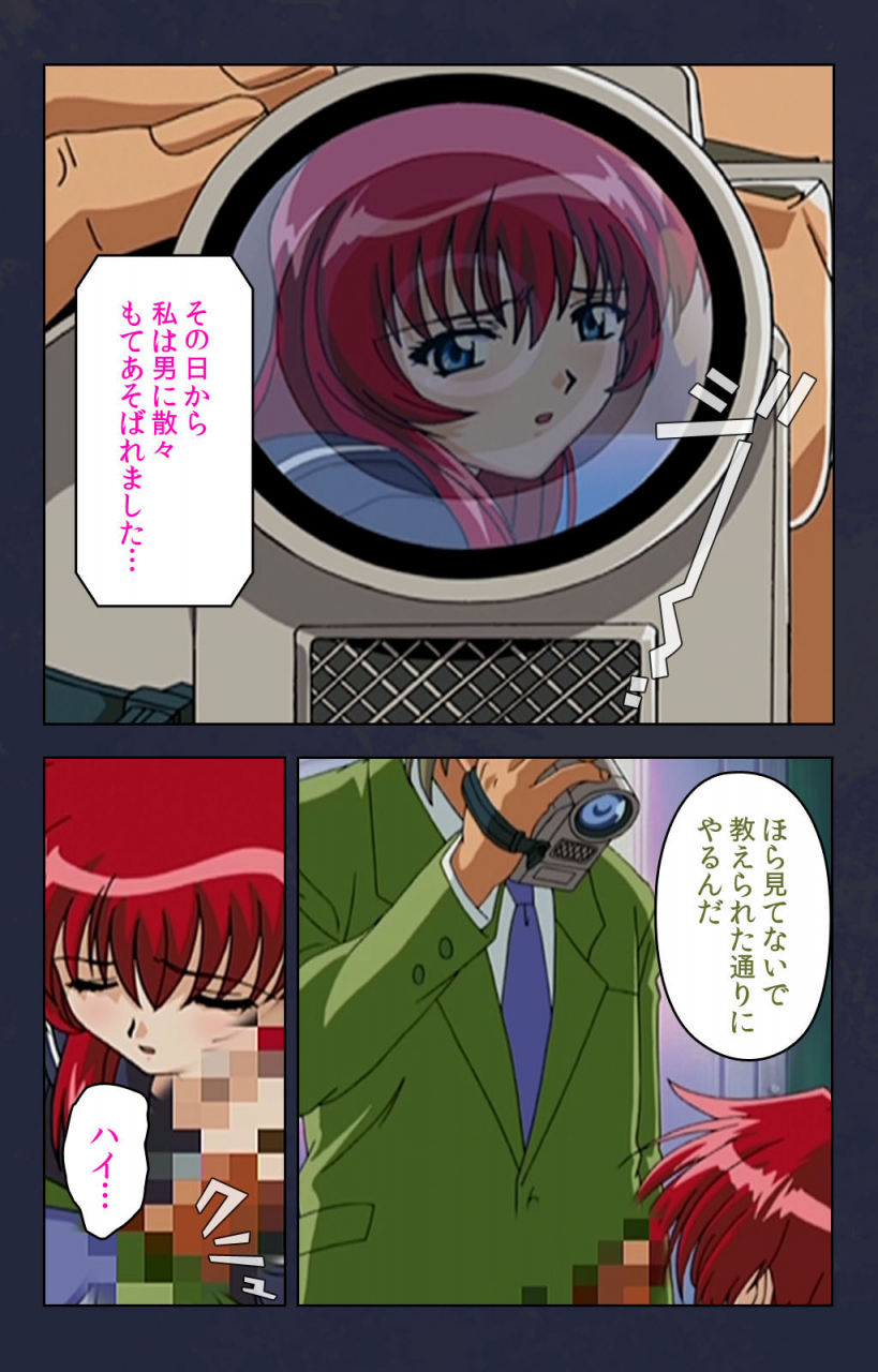 digital-works-full-color-seijin-ban-chikan-densha-kanzenhan