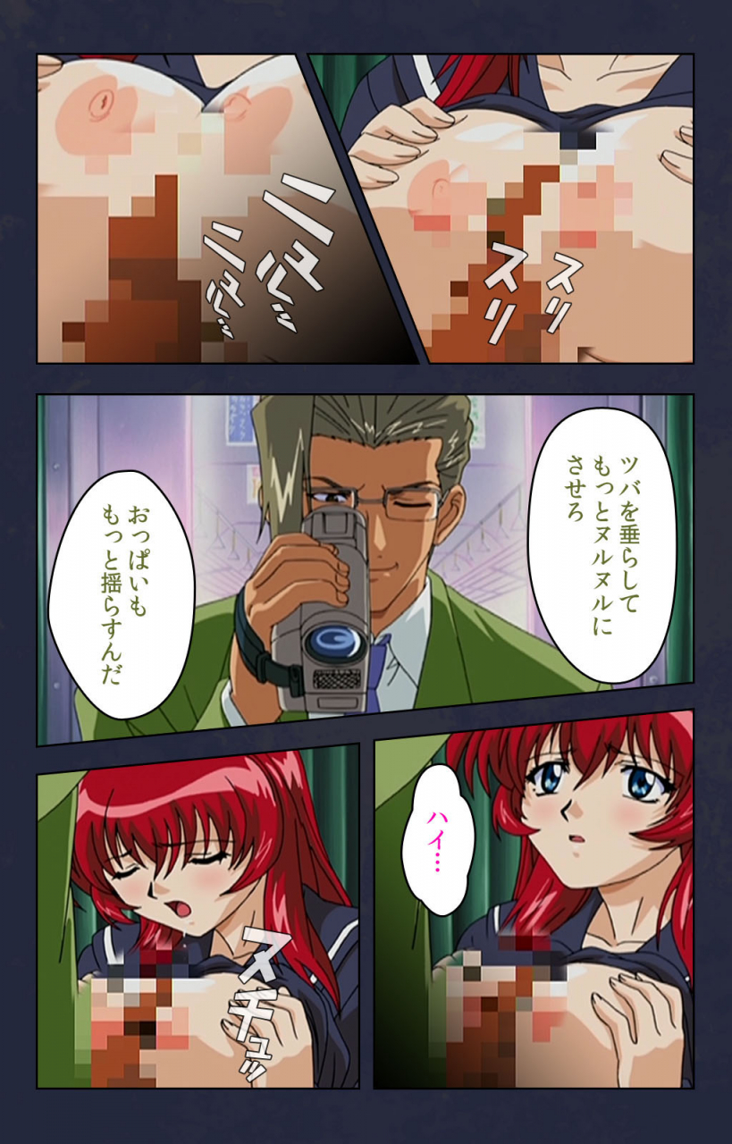 digital-works-full-color-seijin-ban-chikan-densha-kanzenhan