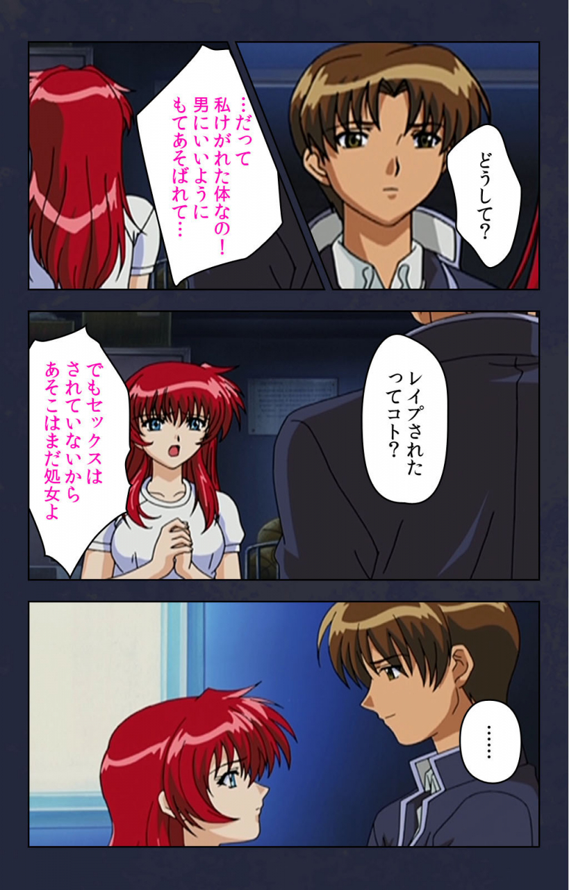 digital-works-full-color-seijin-ban-chikan-densha-kanzenhan