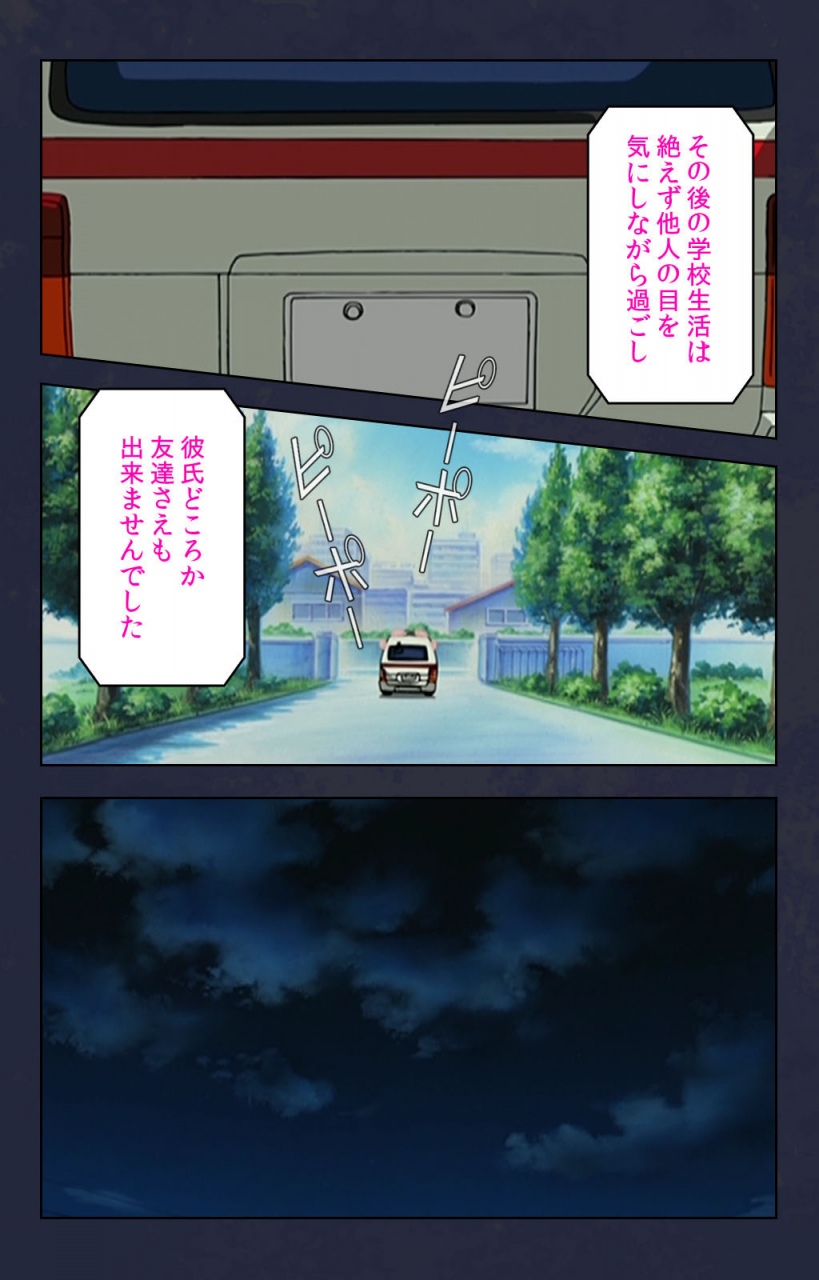 digital-works-full-color-seijin-ban-chikan-densha-kanzenhan