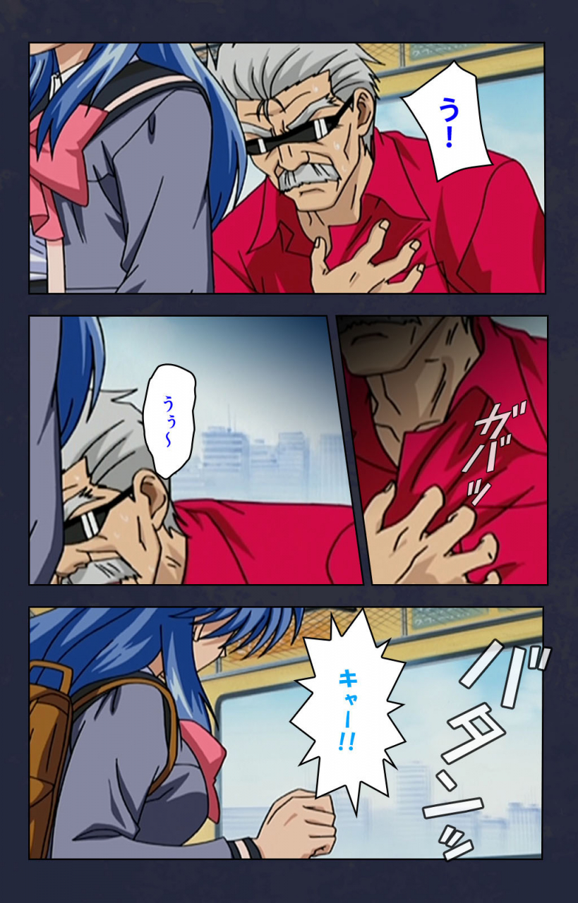 digital-works-full-color-seijin-ban-chikan-densha-kanzenhan