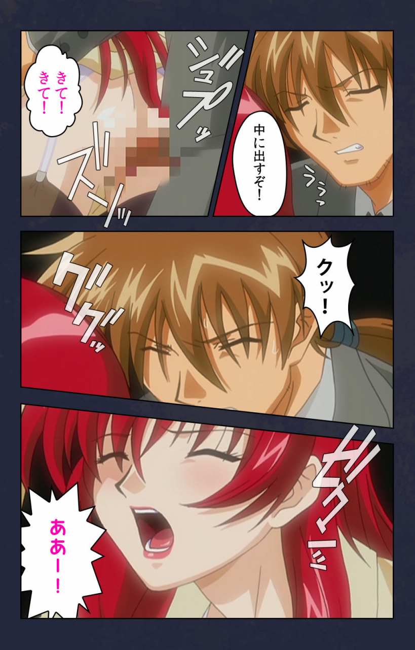 digital-works-full-color-seijin-ban-chikan-densha-kanzenhan