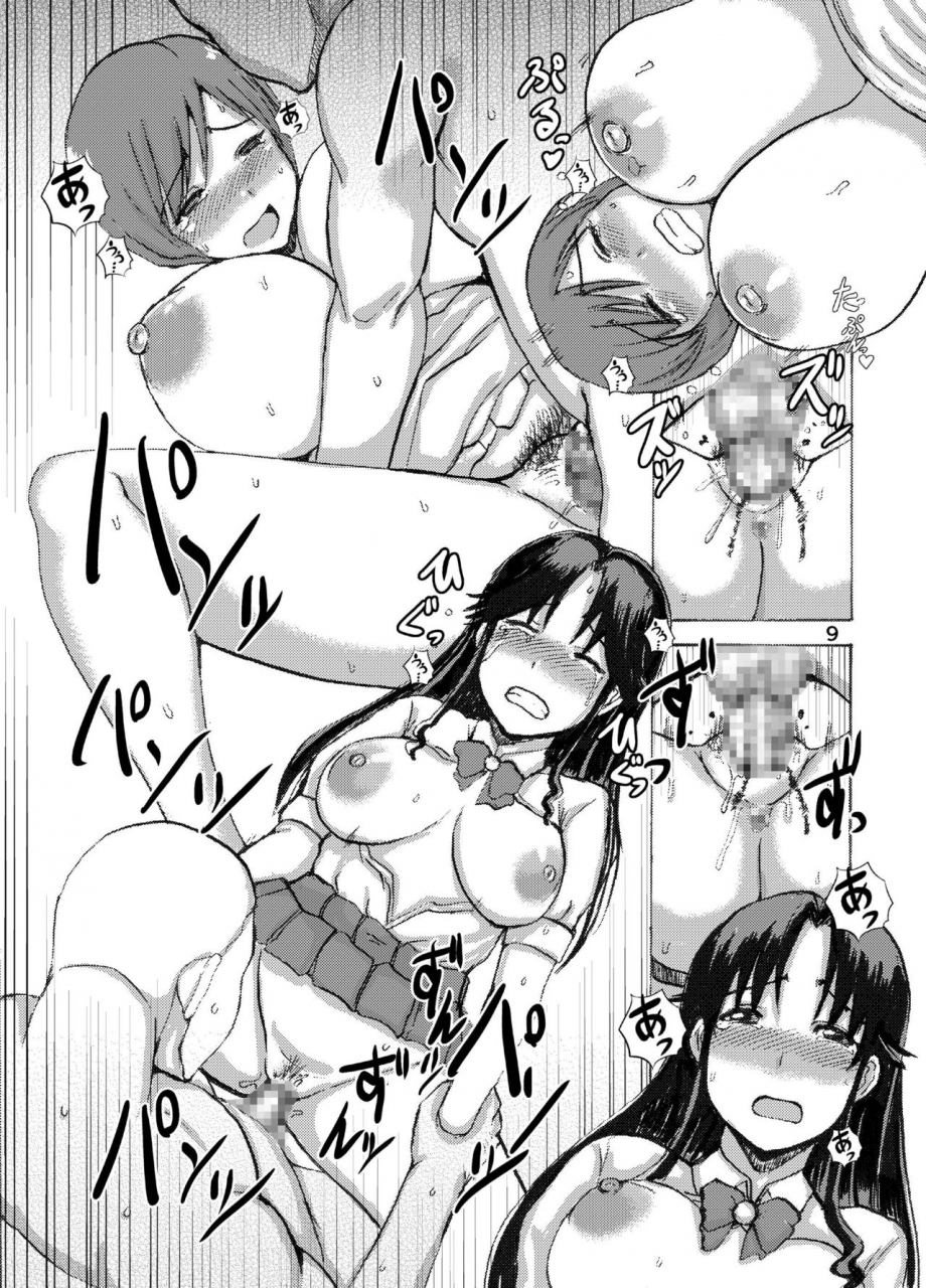 dokumushi-shokeitai-kaneda-asao-etsuko-san-adventure-super-real-mahjong-digital