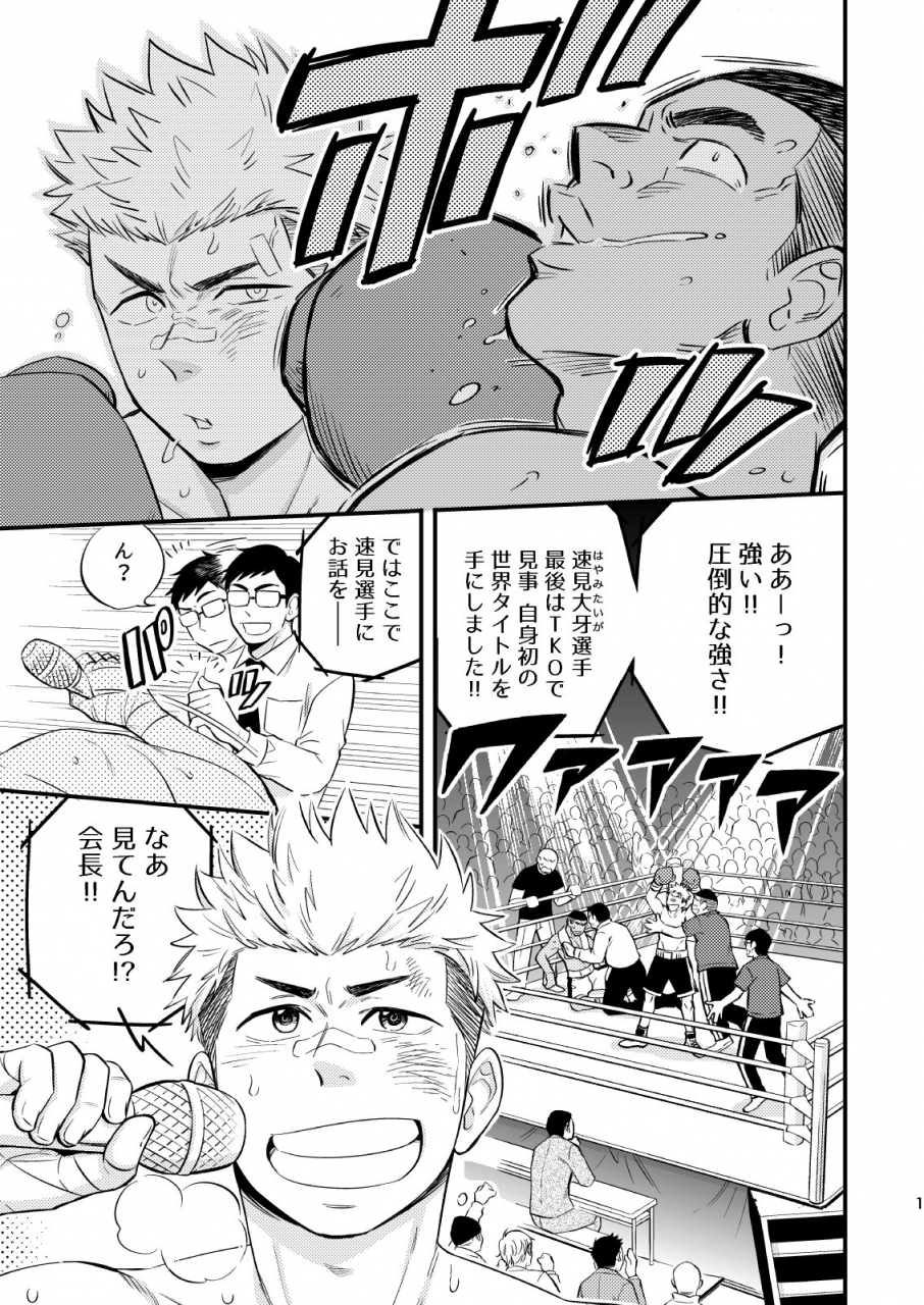 draw-two-draw2-sweet-punch-drunker-digital