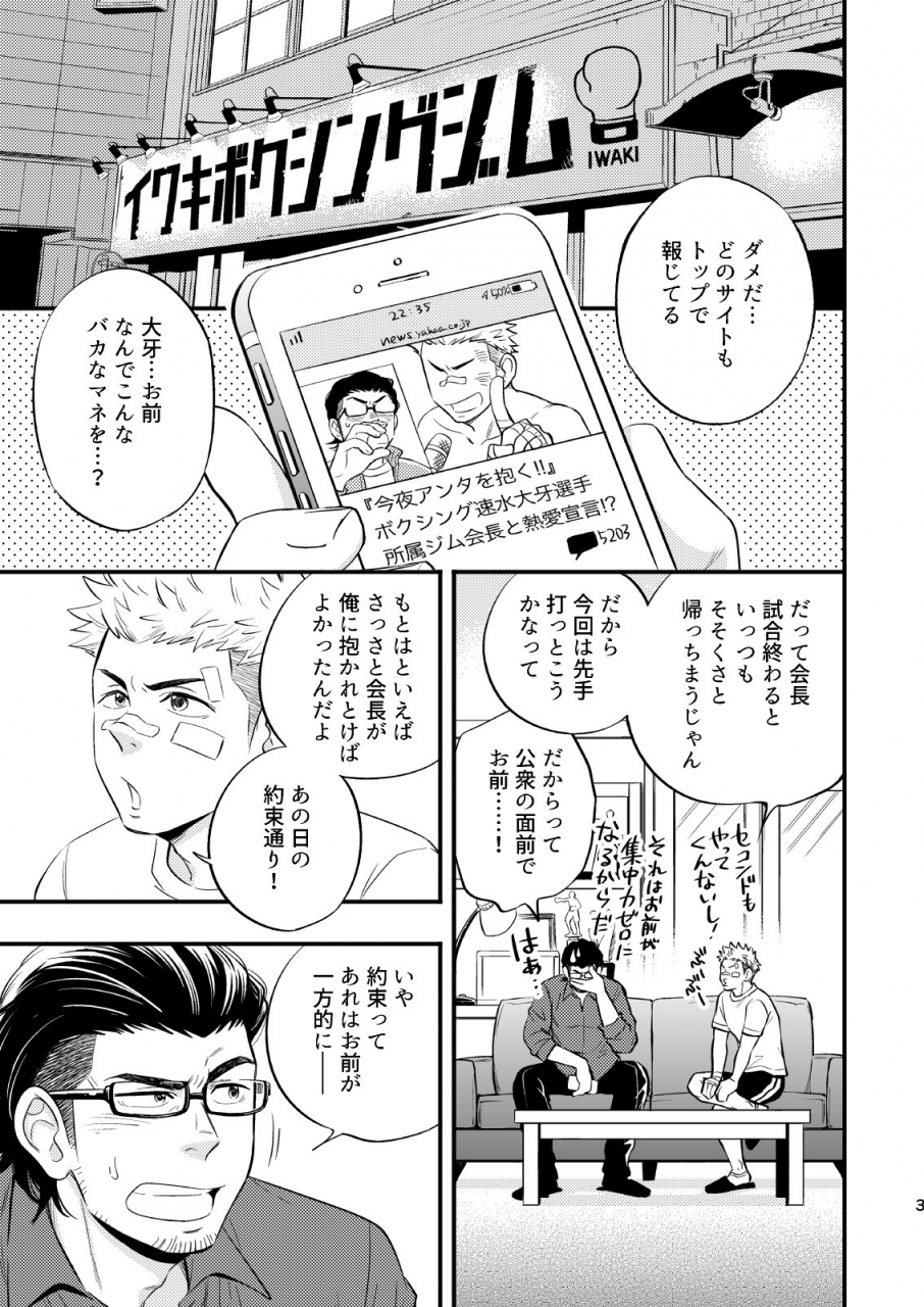 draw-two-draw2-sweet-punch-drunker-digital