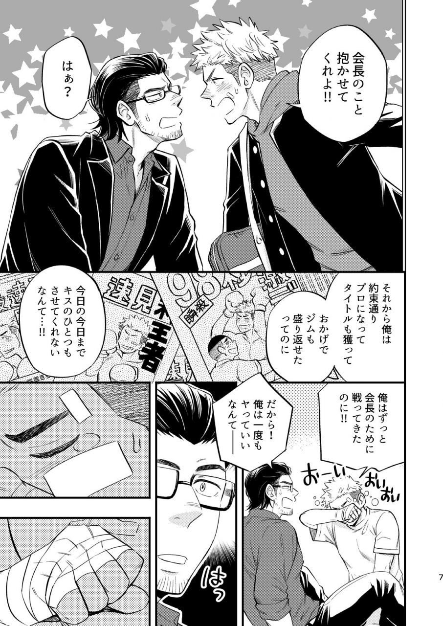 draw-two-draw2-sweet-punch-drunker-digital