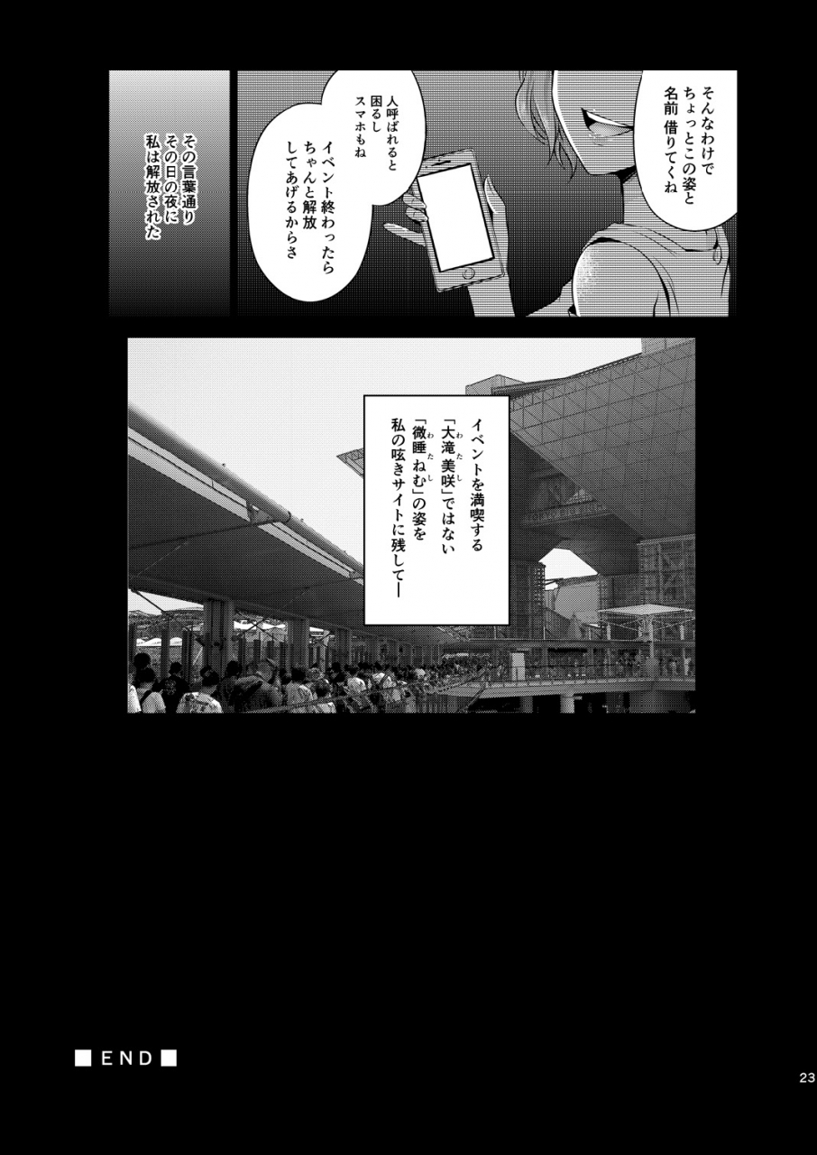 dschinghis-khan-no-tamanegi-wa-ore-no-yome-taniguchi-san-cosplayer-o-kiru-azur-lane-digital