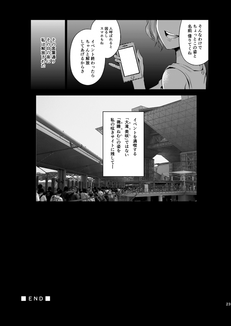 dschinghis-khan-no-tamanegi-wa-ore-no-yome-taniguchi-san-cosplayer-o-kiru-azur-lane-digital