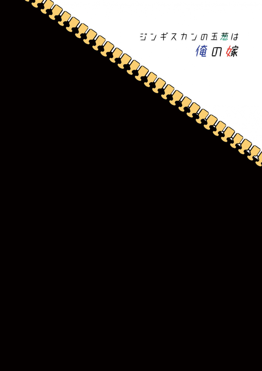 dschinghis-khan-no-tamanegi-wa-ore-no-yome-taniguchi-san-cosplayer-o-kiru-azur-lane-digital