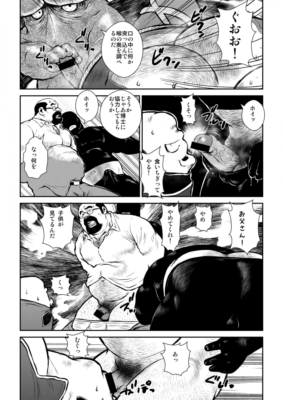 ebisubashi-seizou-banbarabanbanban