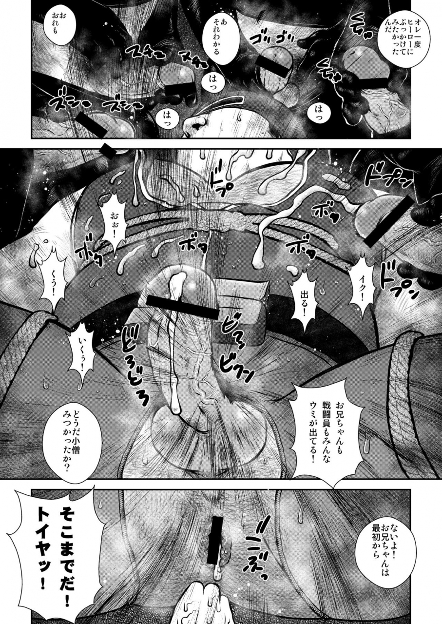 ebisubashi-seizou-banbarabanbanban