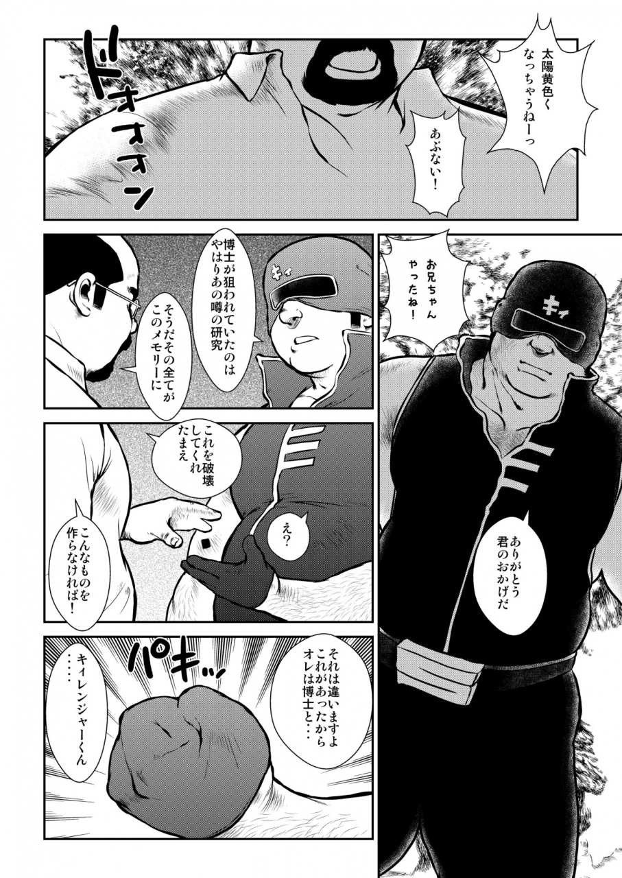 ebisubashi-seizou-banbarabanbanban