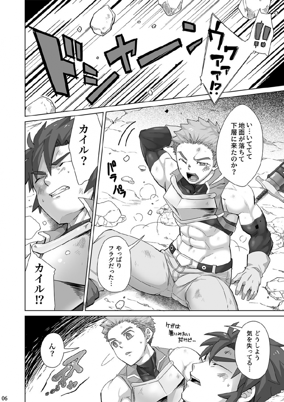 ebitendon-torakichi-shinmai-kishi-no-reiyaku-choutatsu-digital