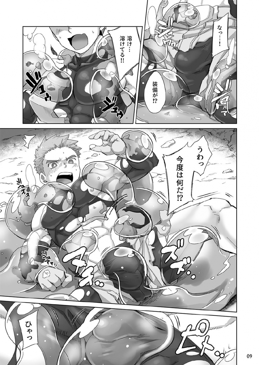 ebitendon-torakichi-shinmai-kishi-no-reiyaku-choutatsu-digital