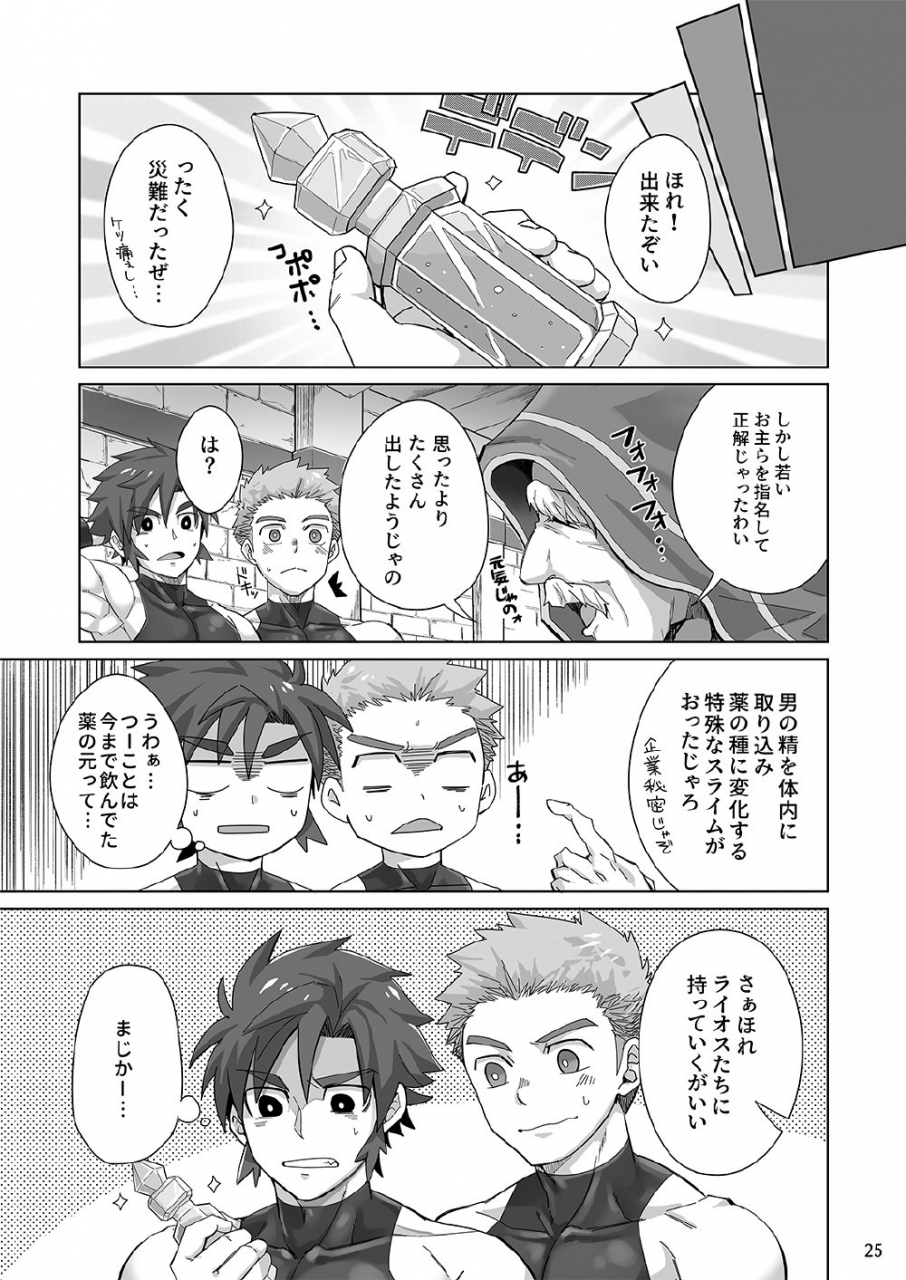 ebitendon-torakichi-shinmai-kishi-no-reiyaku-choutatsu-digital