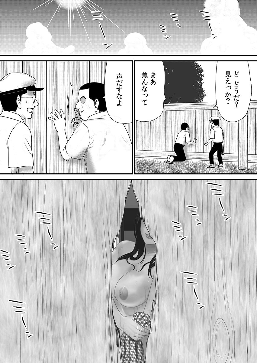 edogawa-koubou-joushiki-o-kakikaerareta-hitozuma-wa-kyou-mo-sei-no-kyouen-o-kurikaesu-pack