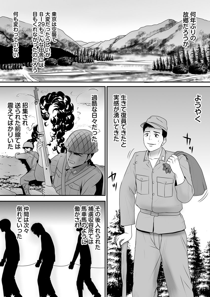 edogawa-koubou-joushiki-o-kakikaerareta-hitozuma-wa-kyou-mo-sei-no-kyouen-o-kurikaesu-pack