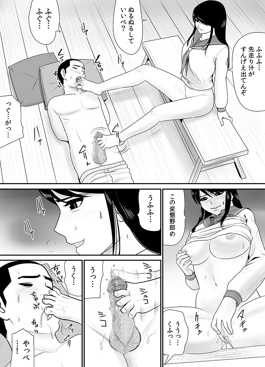 edogawa-koubou-joushiki-o-kakikaerareta-hitozuma-wa-kyou-mo-sei-no-kyouen-o-kurikaesu-pack