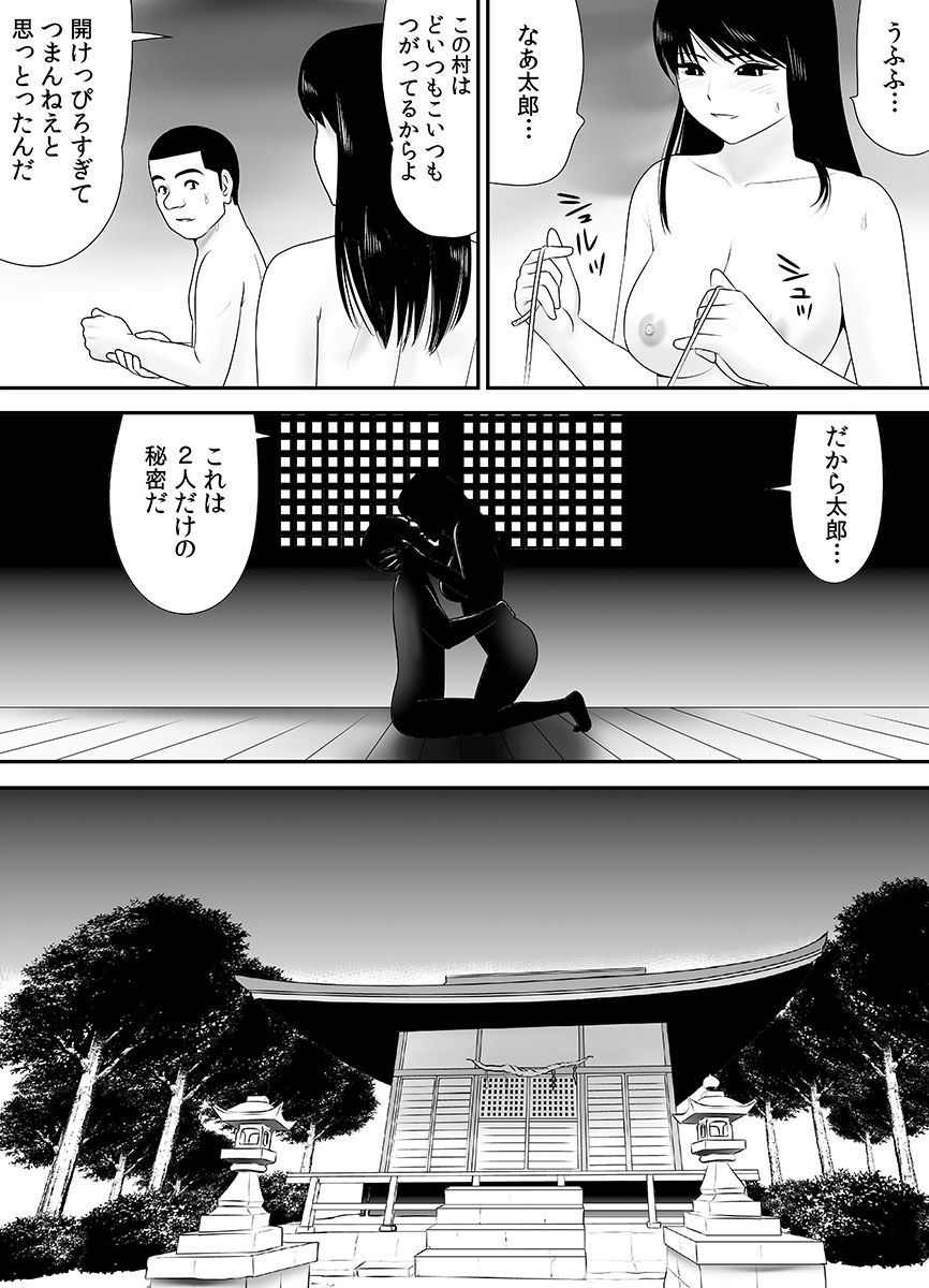 edogawa-koubou-joushiki-o-kakikaerareta-hitozuma-wa-kyou-mo-sei-no-kyouen-o-kurikaesu-pack