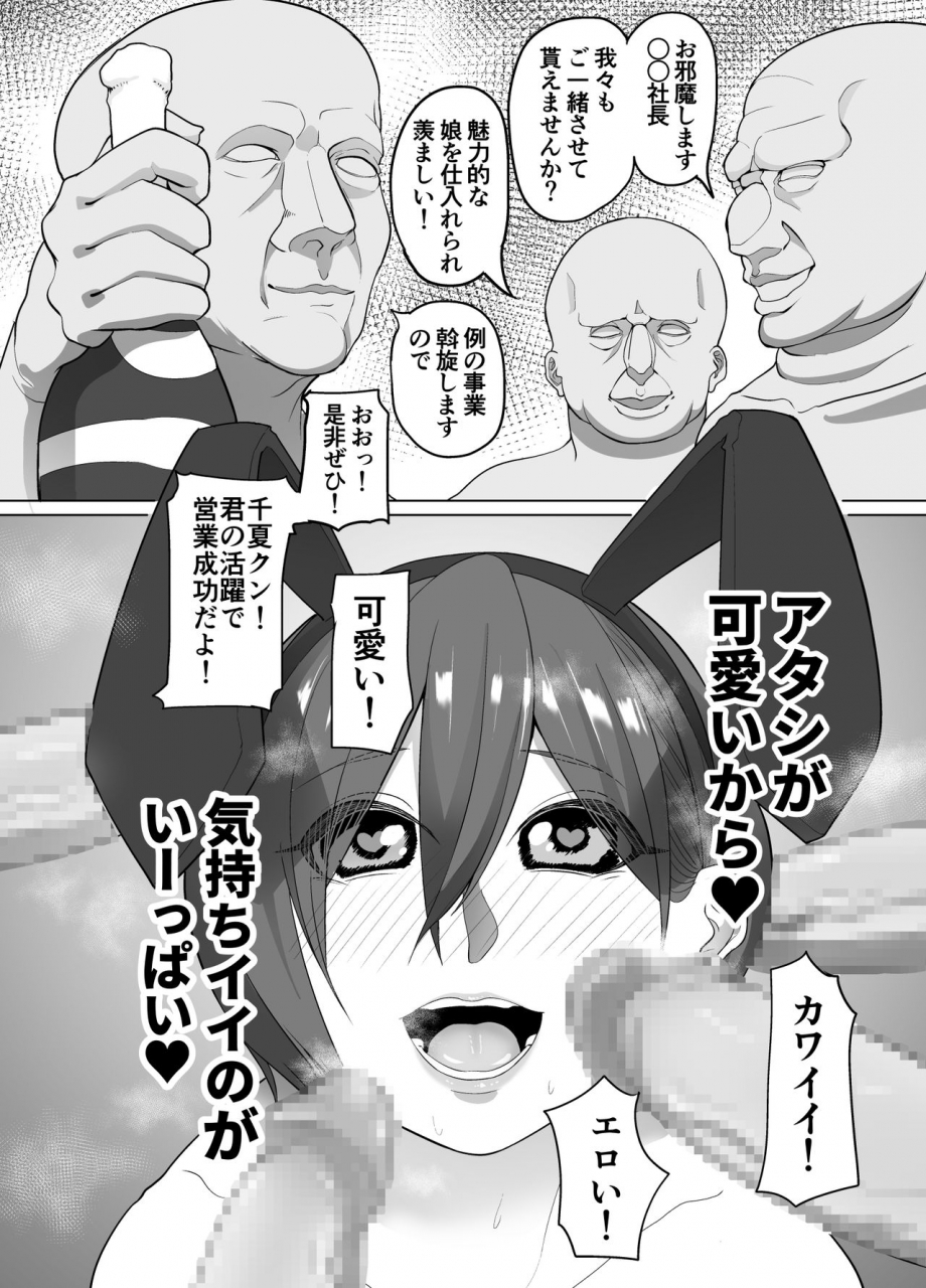 elf-no-mimi-wa-naze-nagai-no-ka-enolef-namaiki-na-moto-kouhai-no-nama-iki-showtime