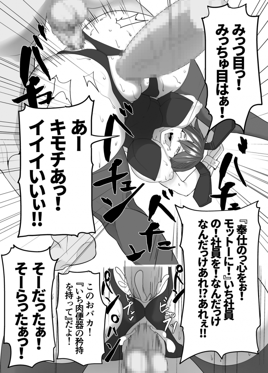 elf-no-mimi-wa-naze-nagai-no-ka-enolef-namaiki-na-moto-kouhai-no-nama-iki-showtime