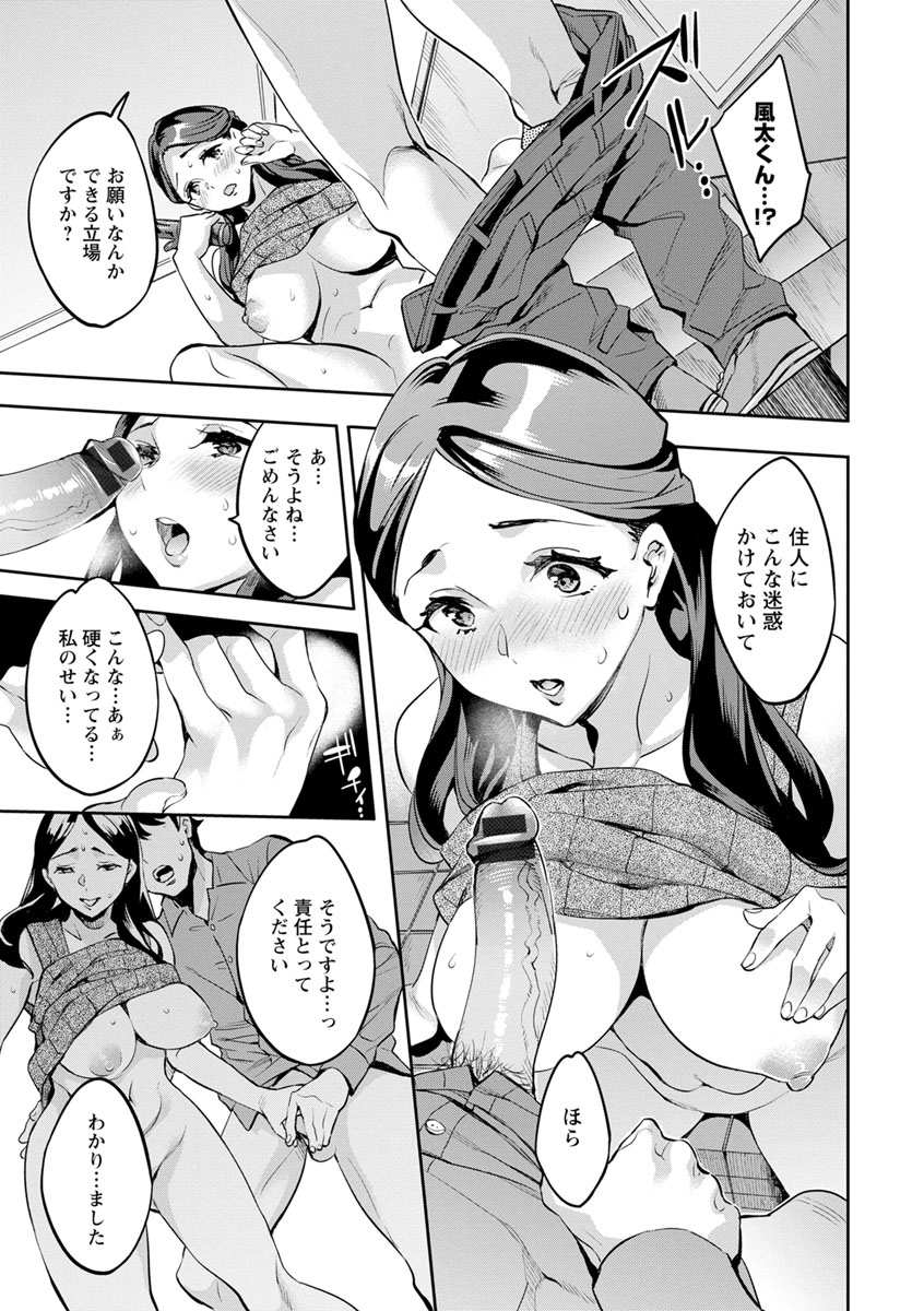 emua-mr-megami-reality-digital