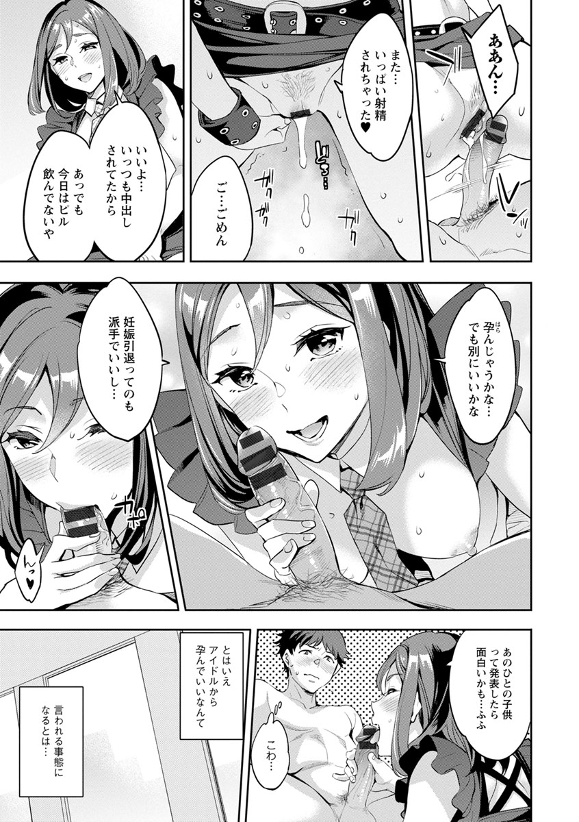 emua-mr-megami-reality-digital