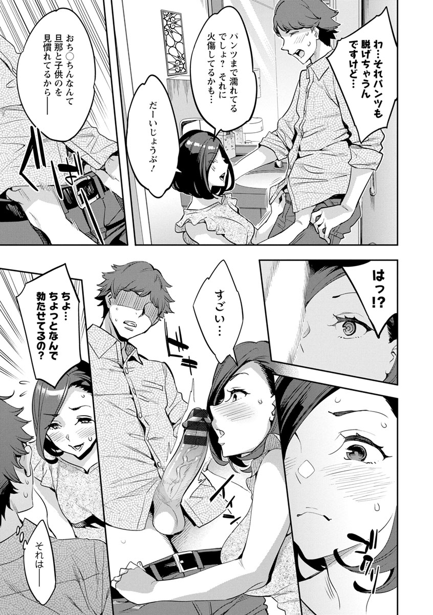 emua-mr-megami-reality-digital