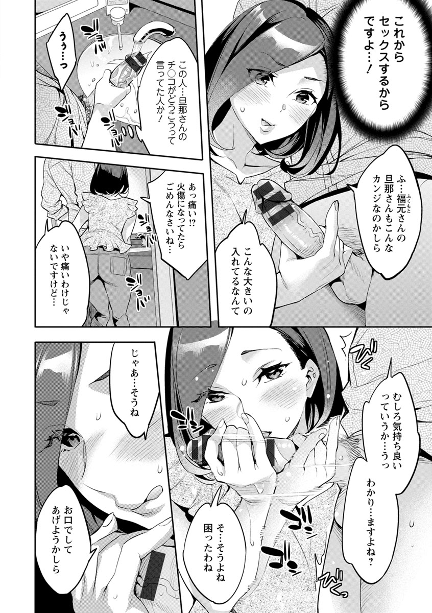 emua-mr-megami-reality-digital