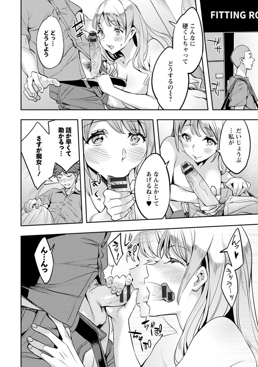 emua-mr-megami-reality-digital