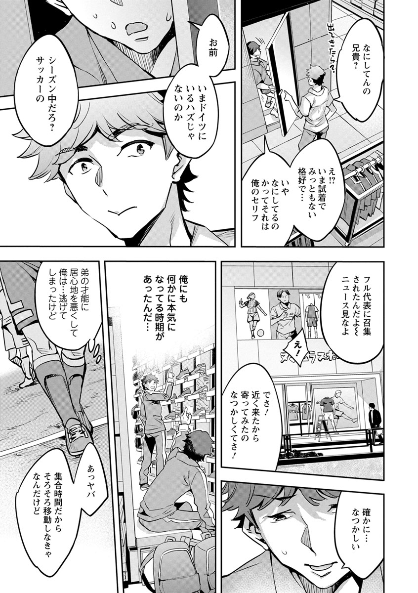 emua-mr-megami-reality-digital