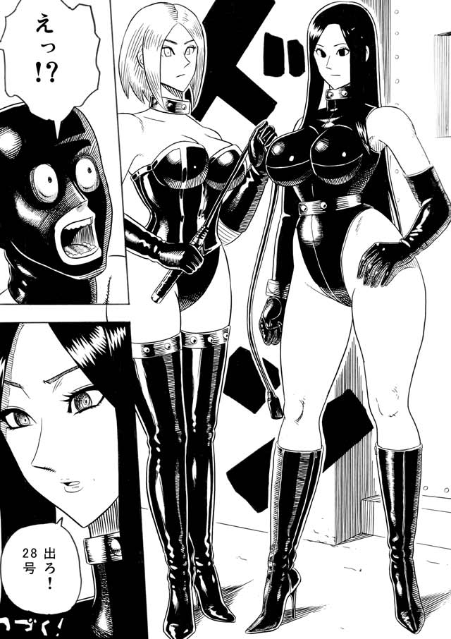 enka-boots-choushin-bijo-to-chibi-otoko