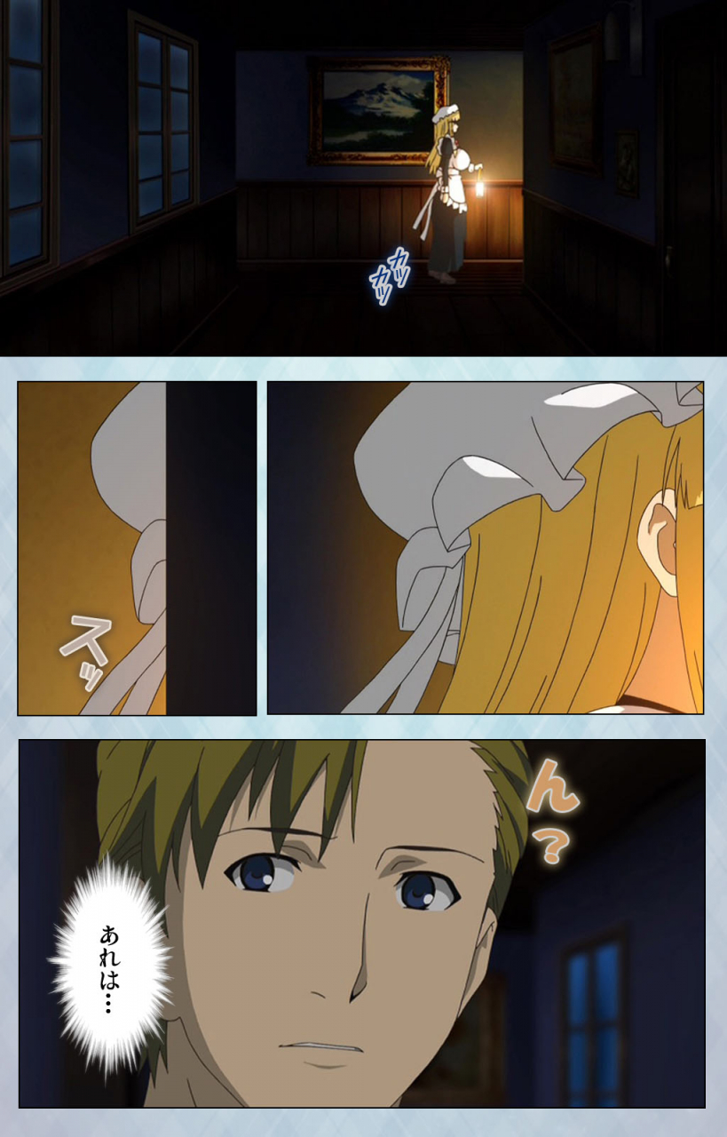 erect-sawaru-full-color-seijin-ban-kogeki-teki-oppai-gata-meido-kanzenhan